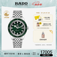 雷達(dá)（RADO）瑞士手表庫(kù)克船長(zhǎng)男士機(jī)械表情侶款復(fù)刻經(jīng)典畢業(yè)禮物