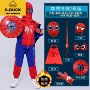 G.DUCKKIDS萬(wàn)圣節(jié)蜘蛛俠衣服兒童套裝奧特曼男童秋冬裝男孩冬季帥氣超人童裝 冬-彩藍(lán)(+玩具7) 120 cm