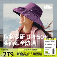 蕉下（beneunder）遮陽帽防曬帽女大帽檐漁夫帽子海邊度假登山帽25秋新品太陽帽紫