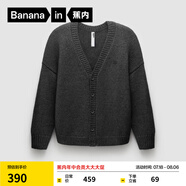 蕉內(nèi)（Bananain）熱皮男士開衫毛衣針織衫加厚含羊毛保暖衣秋冬款男裝外套 【男士】深灰花紗 S