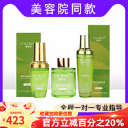 麗芙戀（LNUTFIAN）旗艦正品直營(yíng)店實(shí)體靚膚液靚膚精華液面膜肌底液亮膚液色素分解液 靚膚液+精華+顏液【二代新款】