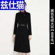 茲仕貓黑色職業(yè)呢子大衣女款2024新款酒店經(jīng)理售樓部國航空姐工作服 黑色 -50%羊毛大衣 3XL