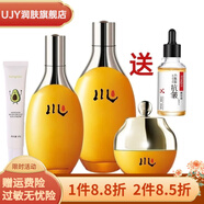 chen川【官方】化妝品正牌凝潤煥顏水乳霜原彈力提升膠原蛋白護膚品女保 12