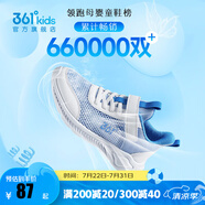 361°兒童運動鞋男童跑鞋夏季大網(wǎng)孔輕便魔術(shù)貼女童休閑透氣運動鞋 【大網(wǎng)孔】幻象藍(lán)/361度白 35