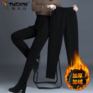 啄木鳥(niǎo)純棉加絨加厚大碼褲子女不倒絨外穿運動(dòng)哈倫褲高腰休閑衛褲 黑色 M