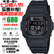 卡西歐（CASIO）G-SHOCK系列小紅圈小方塊系列太陽能電波防水防震手表送禮推薦 小黑圈GW-M5610U-1B太陽能+電波