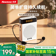 紐曼U-300小蜜蜂擴(kuò)音器教師專用戶外喇叭喊話器迷你便攜式大音量教學(xué)講課藍(lán)牙音箱