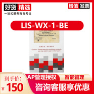 華三華三千兆企業(yè)級網(wǎng)關(guān)AC無線控制器萬兆上行 LIS-WX-1-BE 1AP授權(quán)