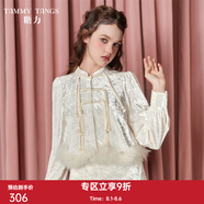 糖力【商場同款】新中式國風(fēng) 秋季新款可拆羽毛鉆石絨上衣女 杏色 S