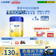 飛鶴飛鶴星飛帆 CBP骨骼發(fā)育 兒童奶粉 4段(3-6歲適用)750克