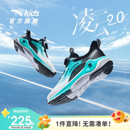 安踏（ANTA）兒童凌云2.0跑步鞋男大童跑鞋專業(yè)運(yùn)動(dòng)紐扣童鞋312335571J