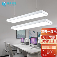 得焺辦公室吊燈LED長條燈會議室辦公燈吊線燈寫字樓商場健身商業(yè)照明 白色直角120*30-72W白光