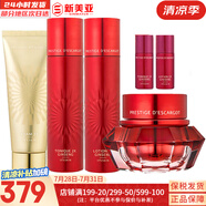 伊思（IT'S SKIN）伊思蝸牛套裝2X紅參雙倍濃縮水乳霜套盒女護(hù)膚品禮盒補(bǔ)水提拉緊致 紅參水140+乳液140+面霜+潔面
