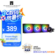 Thermalright(利民) Frozen Magic 360 ARGB V2 冰封幻境 支持 多平臺 一體式水冷散熱器 FM360 ARGB V2