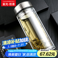 富光拾喜玻璃杯雙層隔熱茶杯商務男女士辦公杯子大容量水杯1000ml本色