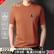 NOSSKISS國際男裝品牌高端短袖T恤男士夏季圓領(lǐng)字母刺繡涼爽冰絲體恤 深橙色 2XL /185
