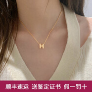 歐顏5G黃金H項鏈女999足金字母H吊墜鎖骨鏈女ins簡約時尚生日送女友 黃金H字母吊墜