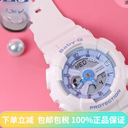 卡西歐（CASIO）手表女生babyg獨角獸運動(dòng)女櫻花粉兒童學(xué)生電子表GMA-S120 3.BA-110XBE-7APR 贈MAc口紅套餐