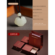 DL 1998和田玉貔貅吊墜天l然和田玉平安如意鎖吊墜男女吉祥玉 【和田玉隔珠/暖色咖繩】配證書(shū)