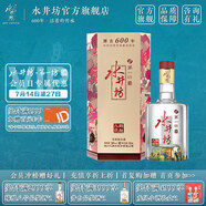 水井坊 臻釀八號 濃香型白酒 自飲禮贈佳品 38度 500mL 1瓶 單瓶裝