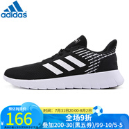 阿迪達(dá)斯 （adidas）男鞋 新款網(wǎng)面透氣輕質(zhì)減震運(yùn)動(dòng)休閑跑步鞋 F36331/春秋款 45
