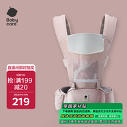 babycare腰凳嬰兒背帶多功能減震四季抱娃神器解放雙手透氣輕薄款珀爾里粉
