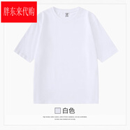 胖東來(lái)320g重磅三本針圓領(lǐng)短袖純棉潮牌夏同款 白色-【320g重磅】 S 【建議100-120斤】