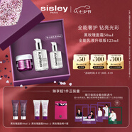 希思黎（Sisley）全能乳液125ml+黑玫瑰霜50ml修復提亮護膚品套裝七夕生日禮物