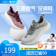 舒悅（Shuyue）老人鞋男鞋夏季新款百搭休閑鞋輕便透氣防滑中老年運(yùn)動(dòng)健步鞋春秋 灰色（男）夏 41