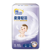 菲比（Fitti）柔薄輕羽樂(lè )玩褲XXL60片嬰兒拉拉褲透氣尿不濕吸水干爽 2XL 1包