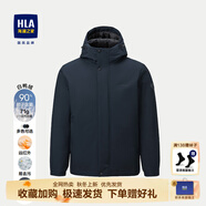 海瀾之家（HLA）羽絨服男款25冬季新款連帽輕商務時尚系列加厚保暖外套男爸爸裝 藏青40 【連帽保暖】 XL 180/96A 推薦151~164斤