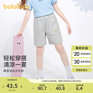 巴拉巴拉童裝女童2024褲子夏款兒童短褲中大童五分運(yùn)動(dòng)褲208224110002