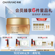 奇姬韓國(guó)晶瑩面霜 補(bǔ)水保濕緊致肌膚護(hù)膚面霜女 奇姬晶瑩面霜 50ml