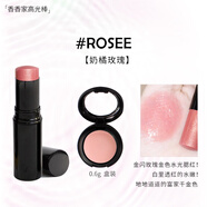香奈兒水光棒小樣chanel高光腮紅提亮水光肌嫩桃粉奶油Transparan Rosee 金閃玫金--0.6g 1