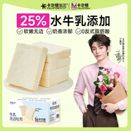 卡爾頓（Calleton）牛乳無邊吐司面包早餐辦公室小吃下午茶糕點心代餐休閑零食420g