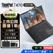 聯(lián)想Thinkpad (獨顯)T480T490T14s 輕薄便攜商務(wù)辦公游戲本 九成新二手筆記本電腦 T470 i7-7 32G 1TB 獨顯 95新