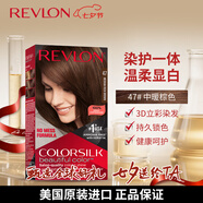 露華濃（Revlon）麗然3D染發(fā)劑130ml中暖棕47號染發(fā)膏不傷發(fā)可蓋白發(fā)七夕禮物男女
