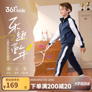 361° 運動套裝2024春季男童女童外套長褲針織套裝 藍 120