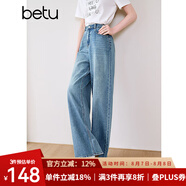 百圖betu女裝2025夏季新款牛仔褲環(huán)保洗水牛仔棉感拖地闊腿褲2503T88 牛仔色 M