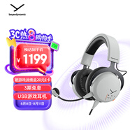 拜雅（beyerdynamic） 頭戴式游戲耳機(jī)MMX150 灰色  帶線控 高端旗艦級(jí)游戲耳機(jī) 32歐姆
