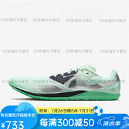 耐克（NIKE）RIVAL WAFFLE 6 華夫6代田徑多功能訓練跑鞋DX7998-300 DX7998-300 44.5