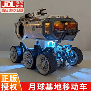 赟婭流浪地球運(yùn)兵車玩具男孩積木成人高難度巨大拼裝模型男生畢業(yè)禮物 流浪2基地移動(dòng)車1182pcs 6-10-12歲男孩女孩生日禮物