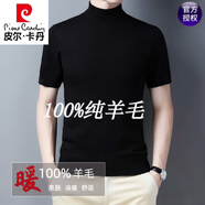 皮爾卡丹（pierre cardin）100羊毛衫男短袖秋冬薄款純色中青年半高領(lǐng)毛衣半袖羊絨針織衫 黑色半高領(lǐng) M 165/84A(建議100-120斤)