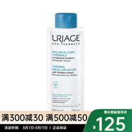 依泉（URIAGE）卸妝 七夕送禮 500ml 保濕舒潤潔膚水 溫和清潔