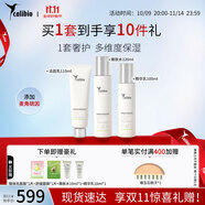 嘉莉比奧牛油果彈潤水乳面部套裝保濕面霜緊致抗皺修護舒緩清潔 彈潤（水120ml乳100ml潔面110ml) 1