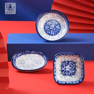 參寶中式復古青花瓷碗釉下彩陶瓷碗吃飯碗家用湯面碗飯盤(pán)高檔餐具套裝 4.5英寸圓形蘸料淺蝶【單個(gè)裝】