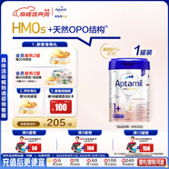愛他美（Aptamil）德國白金版HMO 幼兒配方奶粉1+段 (1歲以上國內(nèi)3段) 800g德愛白金