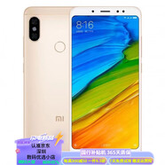 小米（MI）6X 全網(wǎng)通 移動聯(lián)通電信4G手機指紋人臉識別雙卡智能機國行補貼機 金色 6GB+64GB【8小時內(nèi)發(fā)貨】