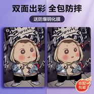 索盈【贈鋼化膜】ipad mini7/6保護(hù)套2024/21迷你8.3英寸7/6代保護(hù)殼蘋果平板支架硅膠防彎全包防摔