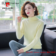 皮爾卡丹（pierre cardin）品牌高檔輕奢高領(lǐng)羊毛衫女100 純羊毛針織衫秋冬毛衣女寬松打 品牌高端新品-貂絨日光黃 S 【收藏加購送晾衣籃】